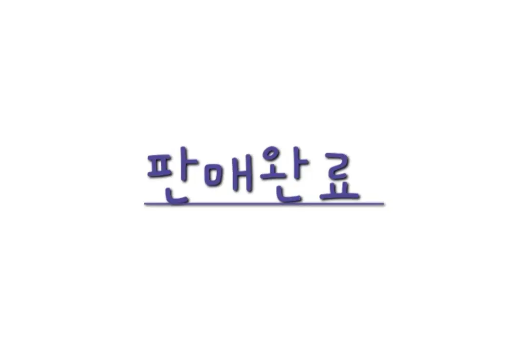 아이오페 슈퍼바이탈 6세대 크림+설화수스킨로션 포함결제창